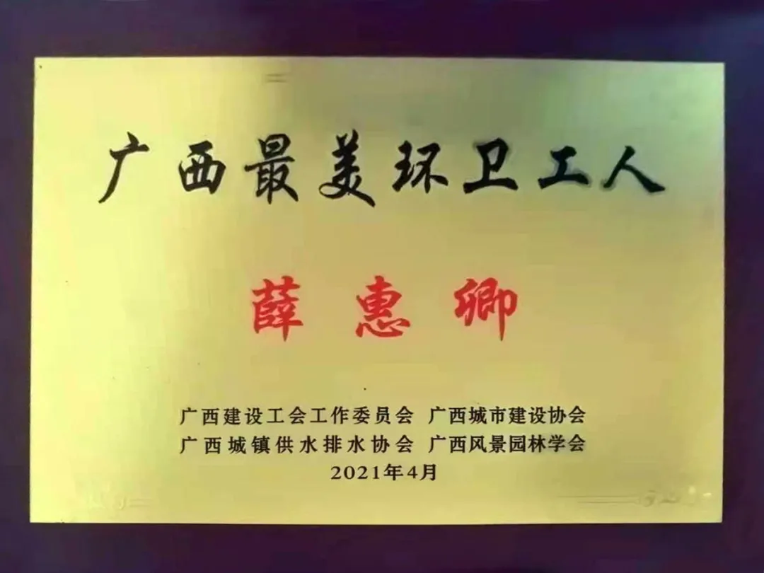 企业微信截图_16233146052528.png