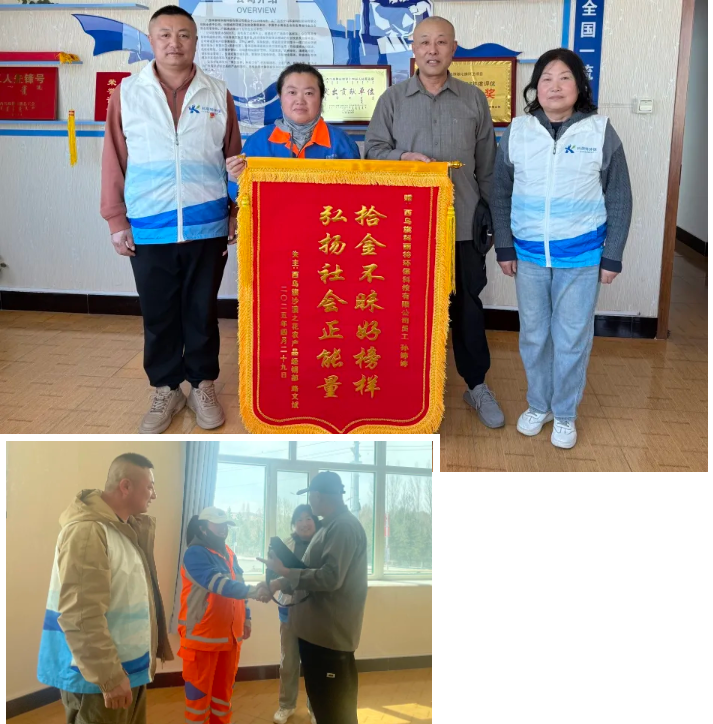 企业微信截图_17477086516994.png