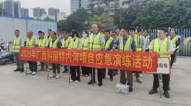 企业微信截图_17518717891482.png