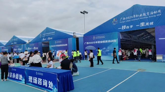 企业微信截图_17518743383495.png