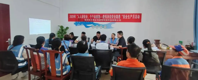 企业微信截图_17518774884637.png