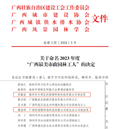 企业微信截图_17630038522142.png