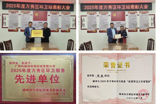 企业微信截图_17847019274725.png