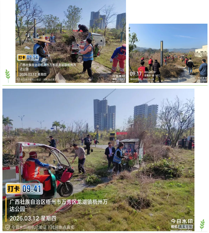 企业微信截图_17847734819135.png