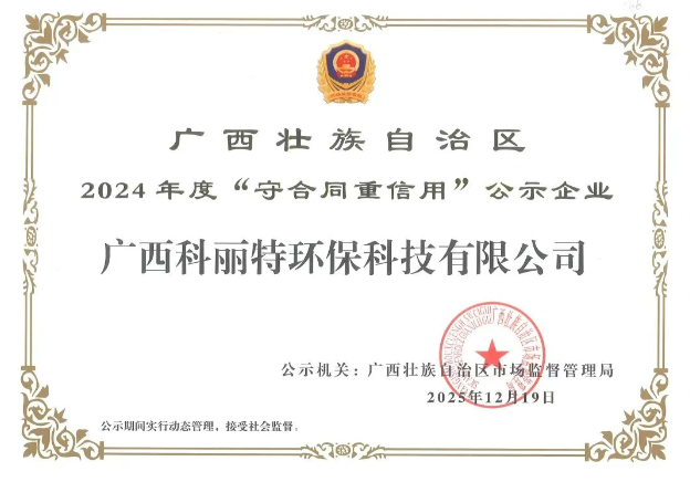 企业微信截图_17847737742069.png