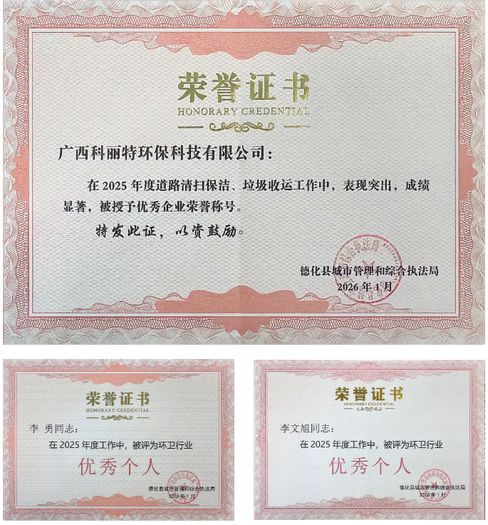 企业微信截图_17847740451520.png