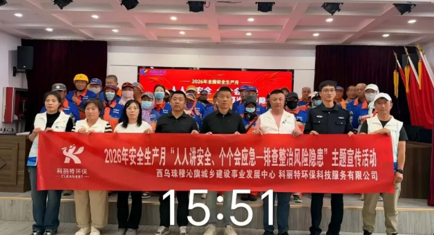 企业微信截图_17847761203292.png