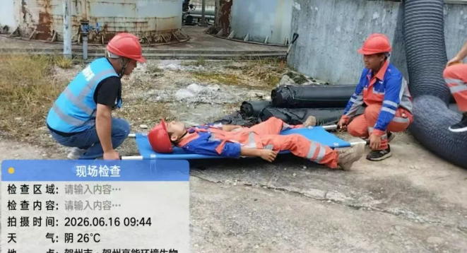 企业微信截图_17847761581171.png
