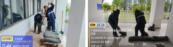 企业微信截图_1784776659414.png