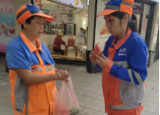 以清凉之名，传递公司温暖