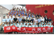 博世科股份携手广西大学，共绘世界环境日校园生态新画卷