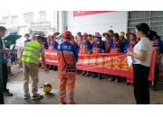 马路上的安全课！富川项目员工化身“隐患侦探”