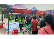 博世科第八党支部开展“学习雷锋好榜样，垃圾分类我先行”活动