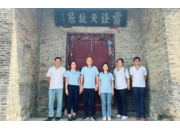 缅怀先烈 | 西大项目开展“传承红色精神”主题党日活动