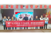 西乌旗项目开展“安全生产月”宣教活动