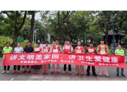 西大项目创新开展爱国卫生主题活动，助力校园环境精细化管理