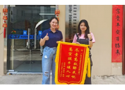 暖心！无人机高空受困，西大项目高效救援获锦旗